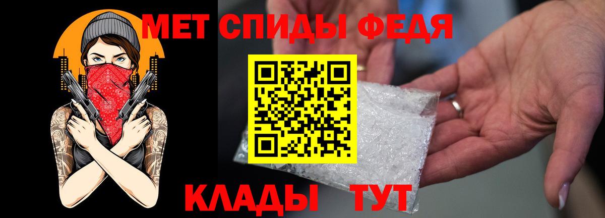 Междуреченск  АМФЕТАМИН  АМФЕТАМИН  Вход с VPN  АМФЕТАМИН 97% 