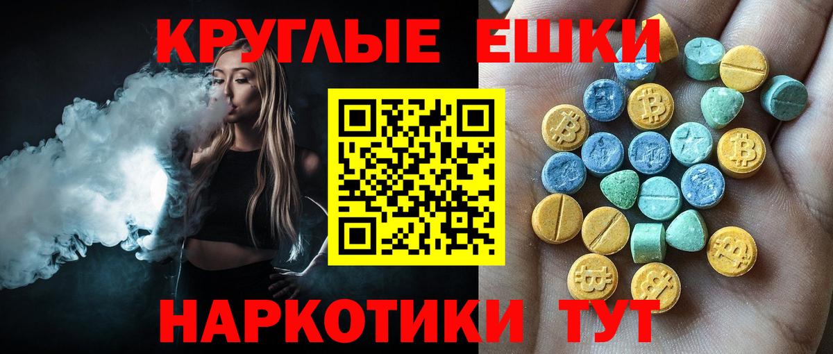 ЭКСТАЗИ бентли  Вход с VPN  ЭКСТАЗИ таблы  ЭКСТАЗИ  Междуреченск 