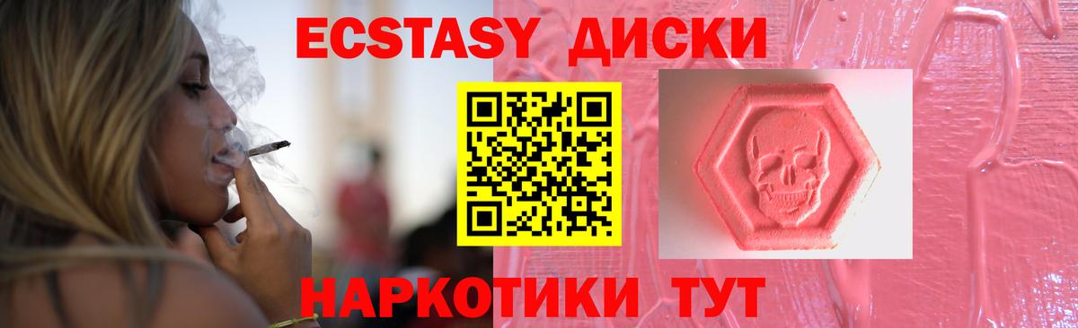 Экстази Дубай Междуреченск