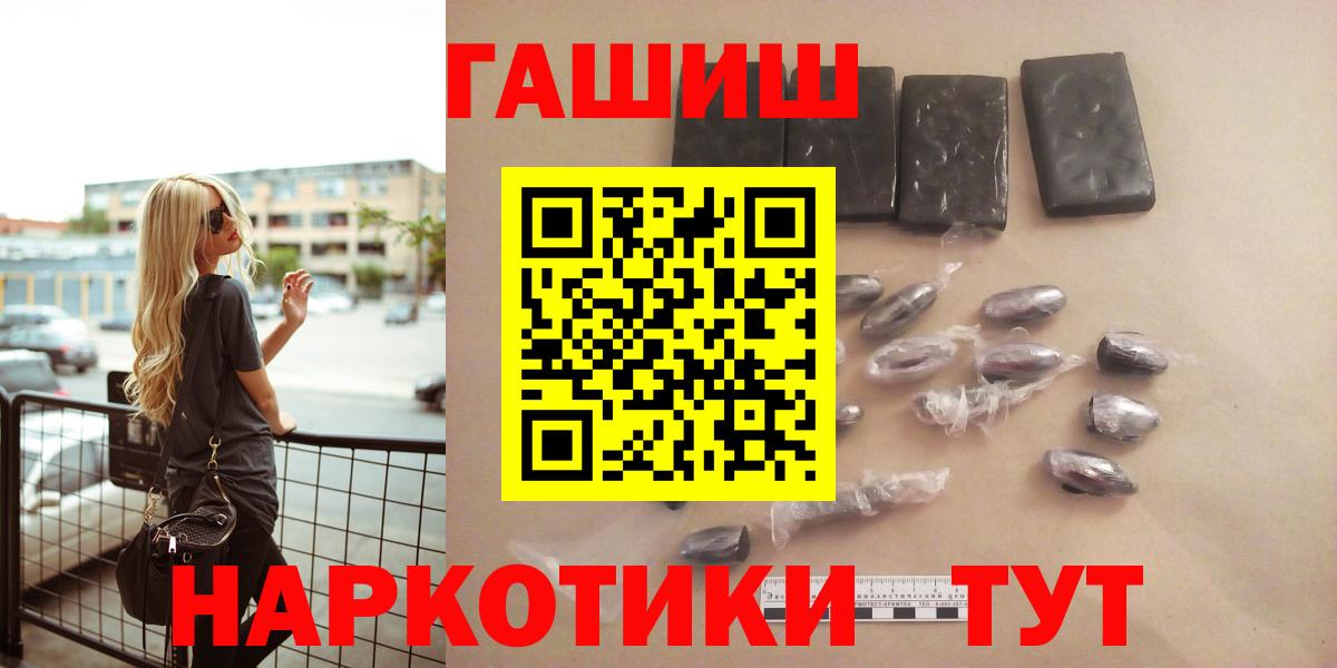 ГАШ Ice-O-Lator  цена   Междуреченск  Вход с VPN  ГАШ индика сатива 