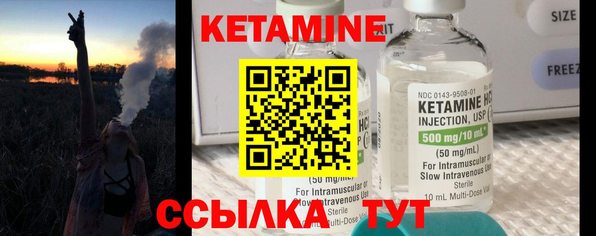 Бутират Междуреченск