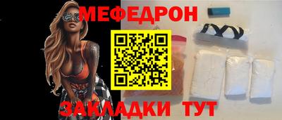 герыч Донецк