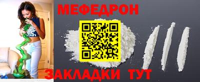 мдпв Заводоуковск