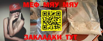 кокс Жуковский