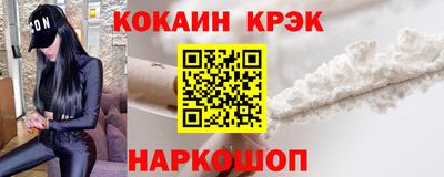 мефедрон VHQ Заволжье