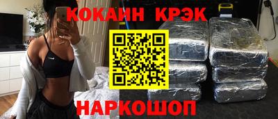 кокс Дубна