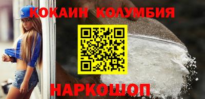 кокс Дубна
