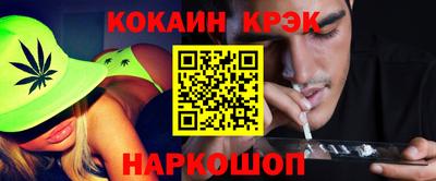 мефедрон VHQ Заволжье