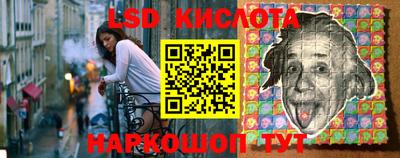 кокс Жуковский
