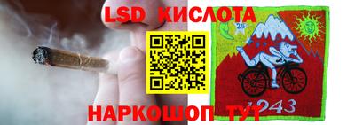 кокс Жуковский