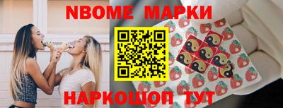 герыч Донецк