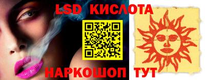 мефедрон VHQ Заволжье