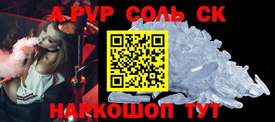 кокс Жуковский