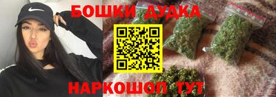 кокс Жуковский
