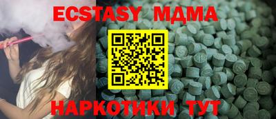 кокаин Донской
