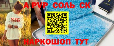 кокс Жуковский