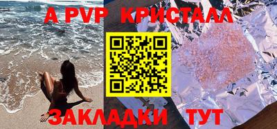 мефедрон VHQ Заволжье