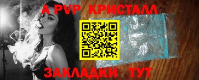 герыч Донецк
