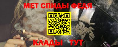 мефедрон VHQ Заволжье