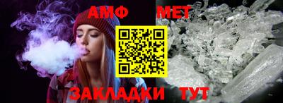 мефедрон VHQ Заволжье