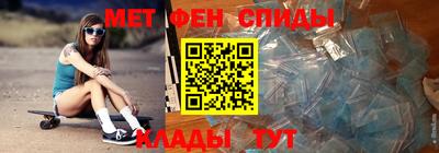 мефедрон VHQ Заволжье