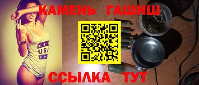 герыч Донецк