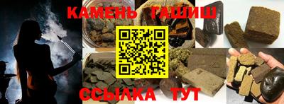 герыч Донецк