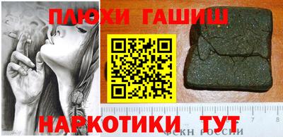 кокс Жуковский
