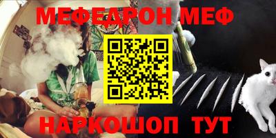 герыч Донецк