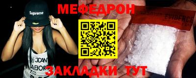 герыч Донецк