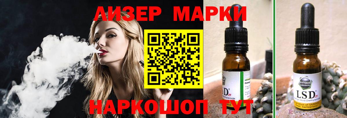 Лсд 25 экстази ecstasy  Вход с VPN  Междуреченск  Лсд 25 экстази кислота 