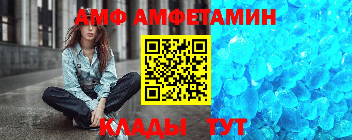 Междуреченск  Первитин мет  Первитин мет  Вход с VPN 