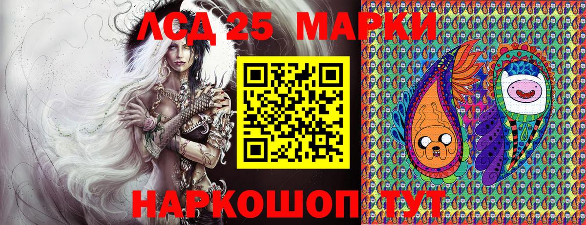 Междуреченск  Марки N-bome 1,8мг  Вход с VPN 