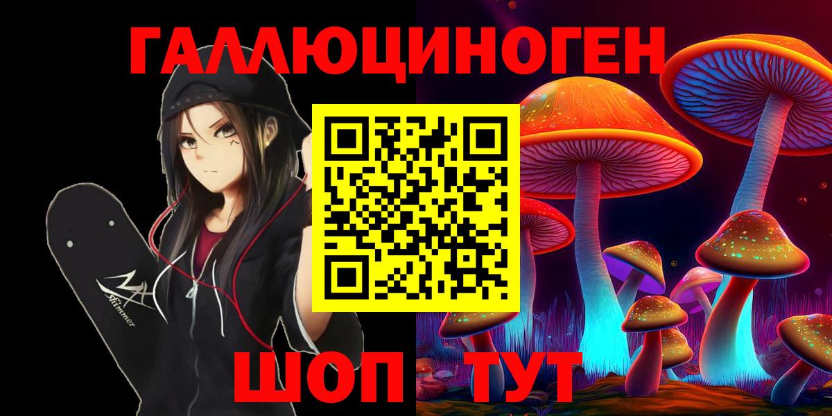 Междуреченск  дарнет шоп  Галлюциногенные грибы GOLDEN TEACHER  Вход с VPN  Псилоцибиновые грибы MAGIC MUSHROOMS 