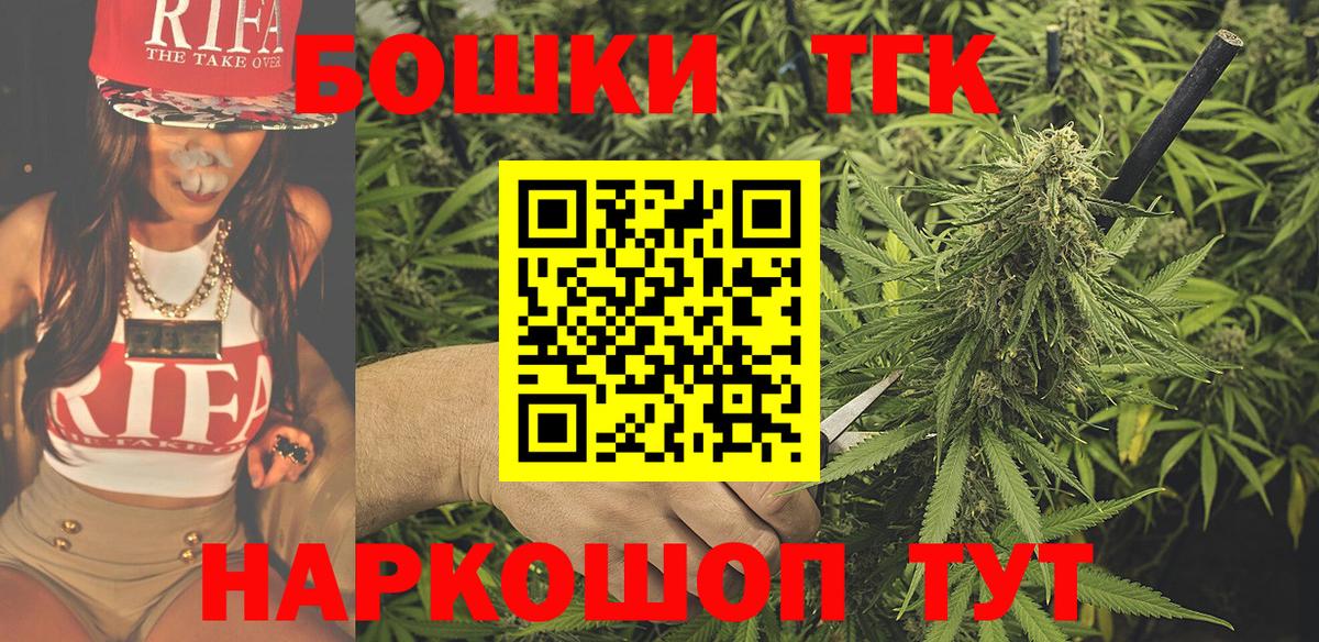 Конопля ГИДРОПОН  Вход с VPN  Междуреченск  Бошки Шишки семена 